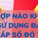 Điều kiện để đất lấn chiếm, vi phạm pháp luật được xem xét – Những trường hợp làm sổ đỏ không phải nộp tiền sử dụng đất