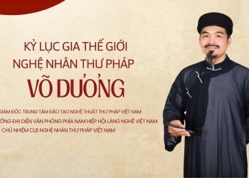 Hiệp hội Làng nghề Việt Nam thăm và làm việc với kỷ lục gia, nghệ nhân Võ Dương tại Lễ hội Cầu Ngư ở phường Phan Thiết (tỉnh Lâm Đồng)