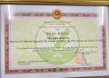 Ông Hồ Minh Sơn vinh dự tiếp tục nhận bằng khen của Chủ tịch UBND tỉnh Vĩnh Long