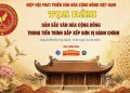 Hiệp hội VCCDA chuẩn bị tổ chức toạ đàm khoa học “Bản sắc Văn hoá Cộng đồng trong tiến trình sắp xếp đơn vị hành chính”