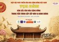 Toạ đàm khoa học “Bản sắc văn hoá cộng đồng trong tiến trình sắp xếp đơn vị hành chính” – Lan tỏa giá trị văn hóa mạnh mềm Việt ra thế giới